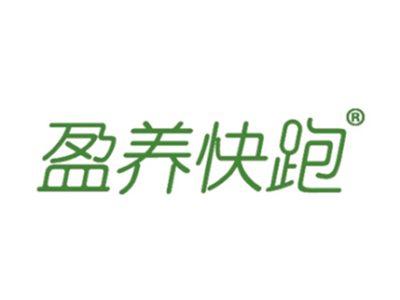 盈养快跑