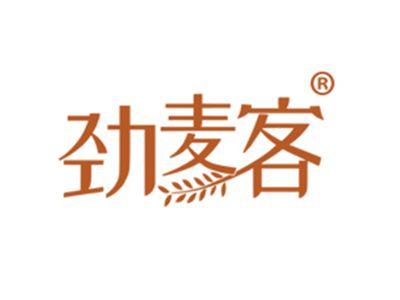 劲麦客