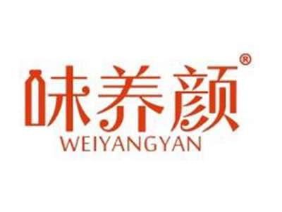 味养颜