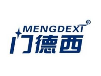 门德西MENGDEXI