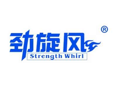劲旋风STRENGTHWHIRL