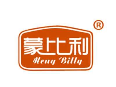 蒙比利MENGBILLY