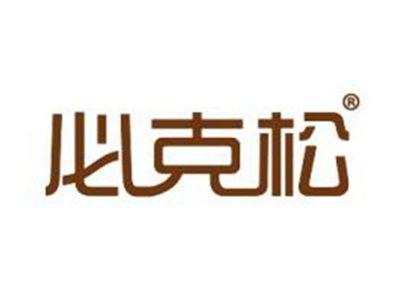 必克松