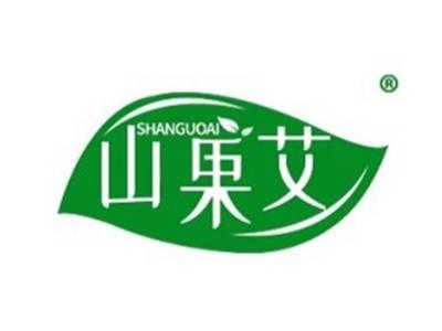 山果艾