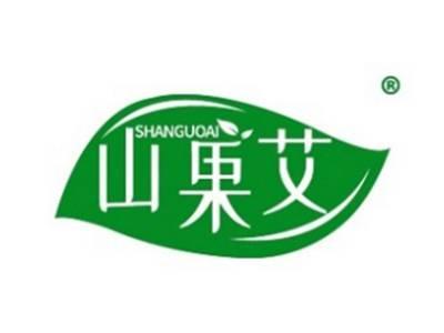 山果艾