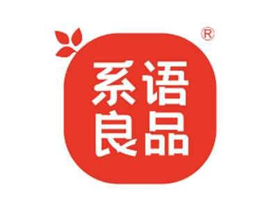 系语良品