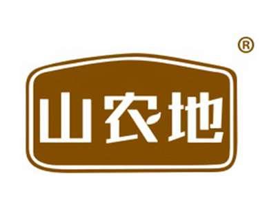 山农地
