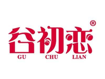 谷初恋