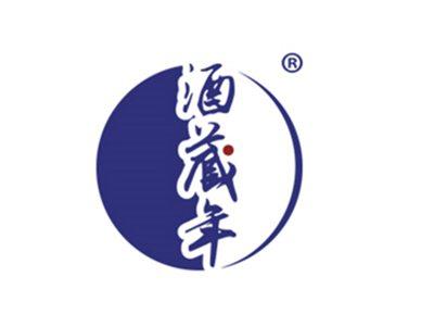 酒藏年