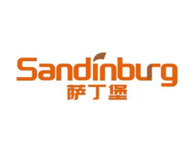 萨丁堡SANDINBURG