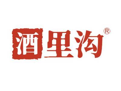 酒里沟