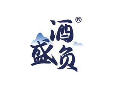 酒盛负