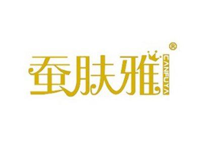 蚕肤雅