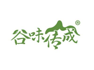 谷味传成