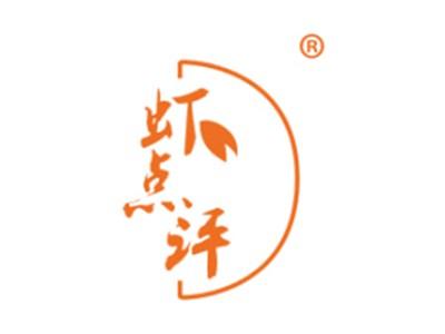 虾点评