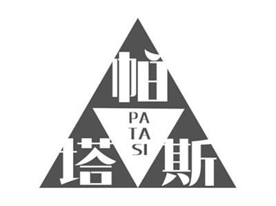 帕塔斯