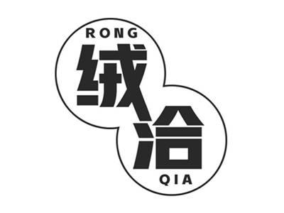 绒洽