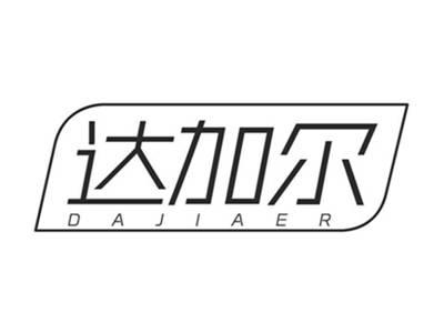达加尔