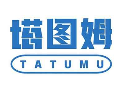 塔图姆