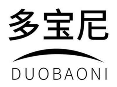 多宝尼