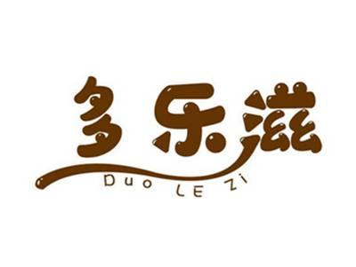 多乐滋
