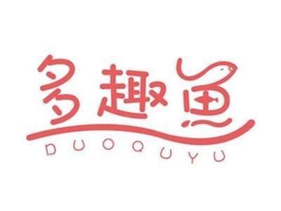 多趣鱼