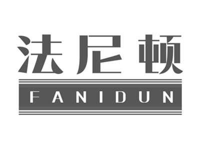 法尼顿