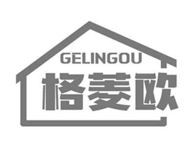 格菱欧