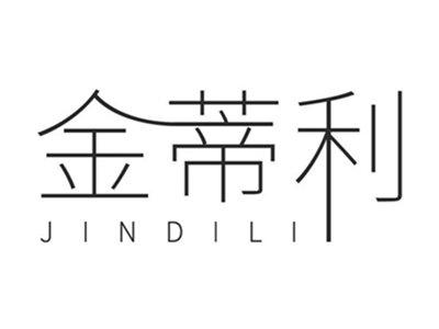 金蒂利