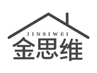金思维