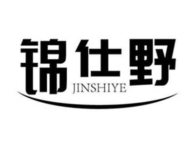 锦仕野