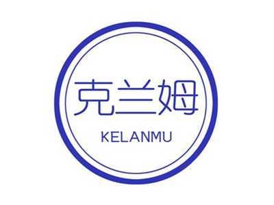 克兰姆