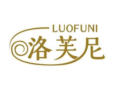 洛芙尼