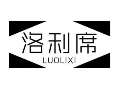 洛利席