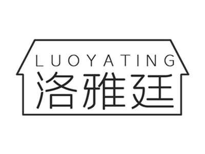 洛雅廷