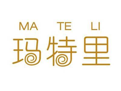 玛特里