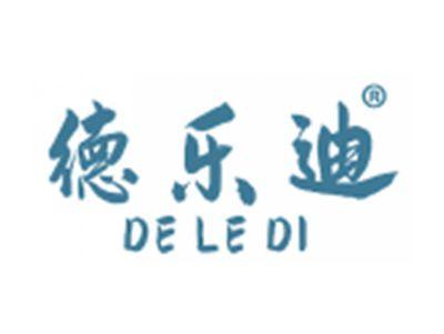 德乐迪
