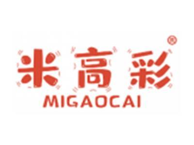 米高彩