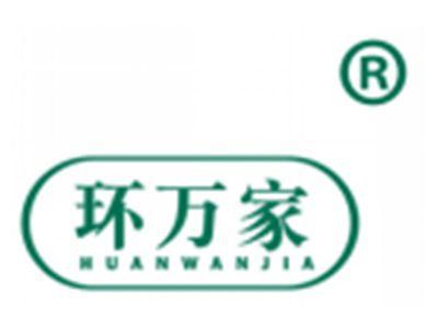 环万家
