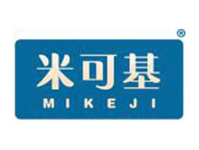 米可基