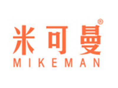 米可曼