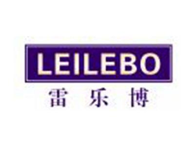 雷乐博