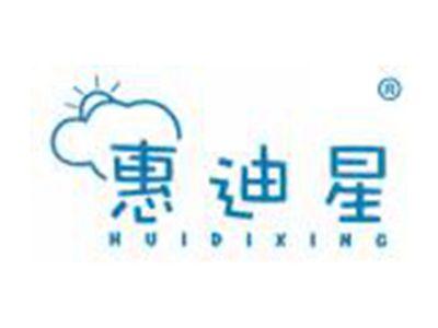 惠迪星