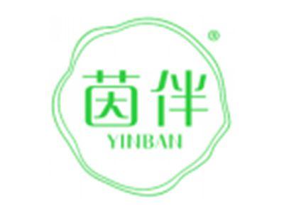茵伴