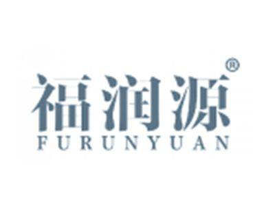 福润源