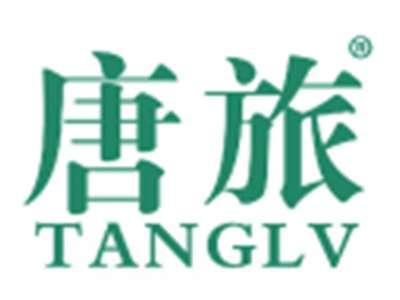 唐旅