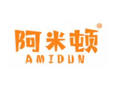 阿米顿