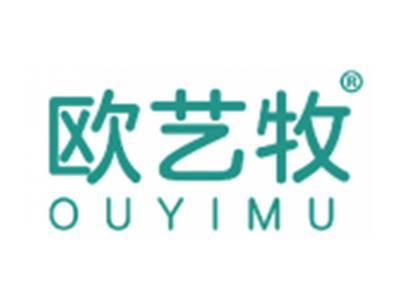 欧艺牧