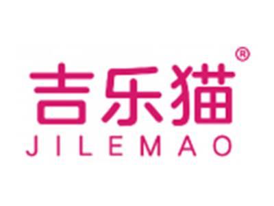 吉乐猫