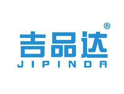 吉品达